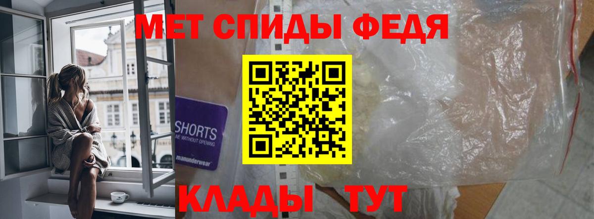 Amphetamine  Вход с VPN  Златоуст  Амфетамин Premium 