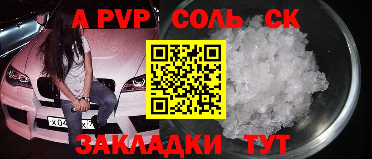 Вейп ТГК  Златоуст  COCAIN  Меф   ГАШИШ  МДМА  Конопля  МЕФ  Экстази  Вход с VPN 