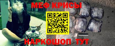 спиды Кунгур
