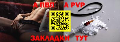 a pvp Кулебаки