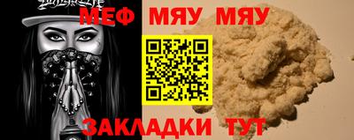 кокаин Кумертау