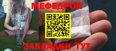 спиды Кунгур