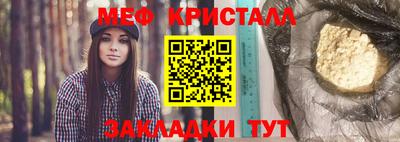 кокаин Кумертау