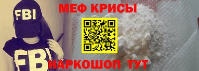 спиды Кунгур