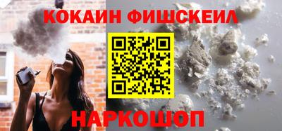 кокаин Кумертау