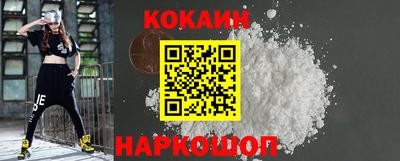 спиды Кунгур