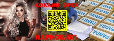 ПСИЛОЦИБИНОВЫЕ ГРИБЫ Ефремов