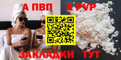a pvp Кулебаки