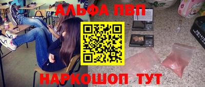a pvp Кулебаки