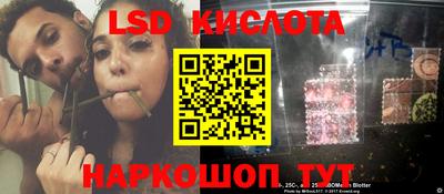 спиды Кунгур