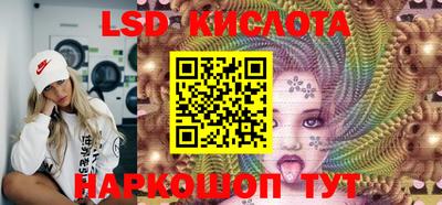 спиды Кунгур