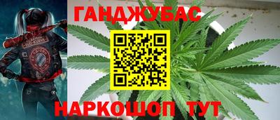 эйфоретик Железногорск
