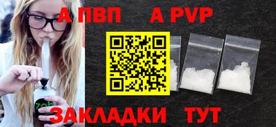 a pvp Кулебаки