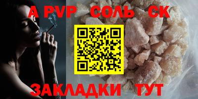 кокаин Кумертау