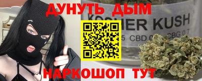 спиды Кунгур