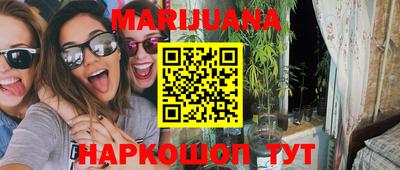 кокаин Кумертау