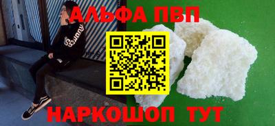 кокаин Кумертау