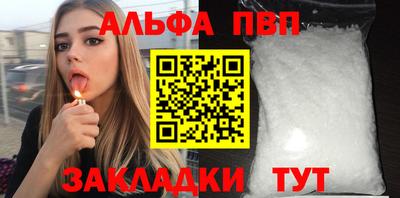 кокаин Кумертау
