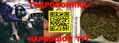 героин Железноводск