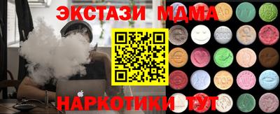 кокаин Кумертау