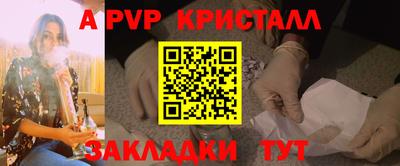 спиды Кунгур