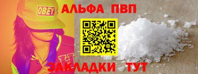 спиды Кунгур