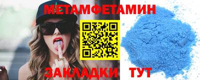 спиды Кунгур
