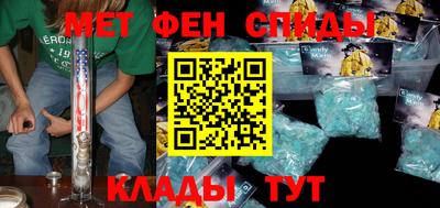 кокаин Кумертау