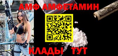 спиды Кунгур