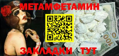 кокаин Кумертау