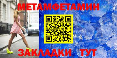 спиды Кунгур