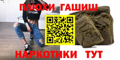 кокаин Кумертау