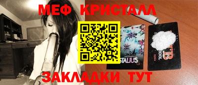 спиды Кунгур