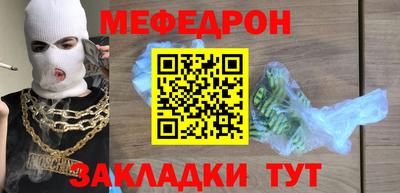 кокаин Кумертау