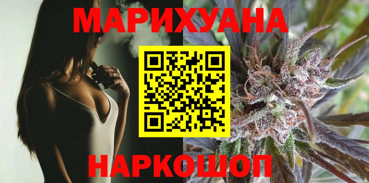 Конопля семена Златоуст