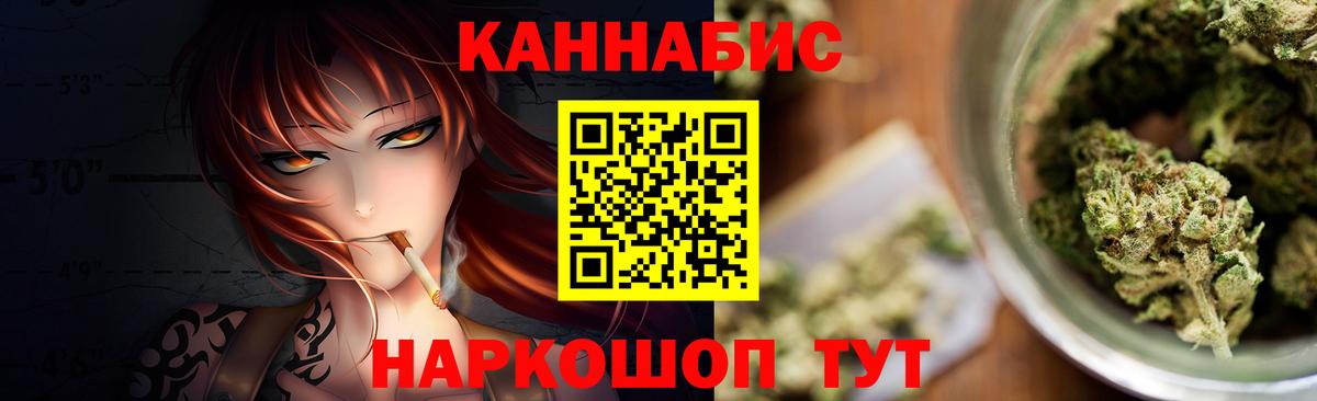 Каннабис AK-47  Конопля конопля  Бошки Шишки SATIVA & INDICA  Златоуст  Бошки марихуана Amnesia  Вход с VPN 